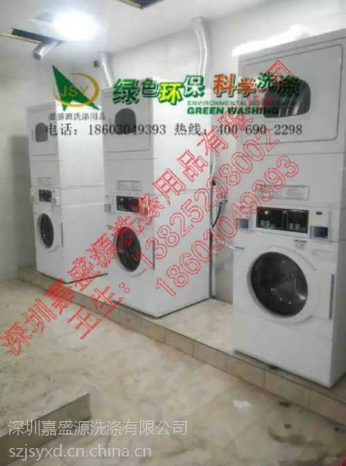 一站式工業(yè)洗滌設(shè)備及配套方案，打造高效洗衣工廠