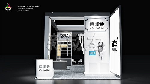 全國(guó)展會(huì)展臺(tái)設(shè)計(jì)搭建，深圳新動(dòng)力引領(lǐng)行業(yè)新高度