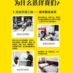 心理考研培訓班收費 交網教育 天津考研培訓班