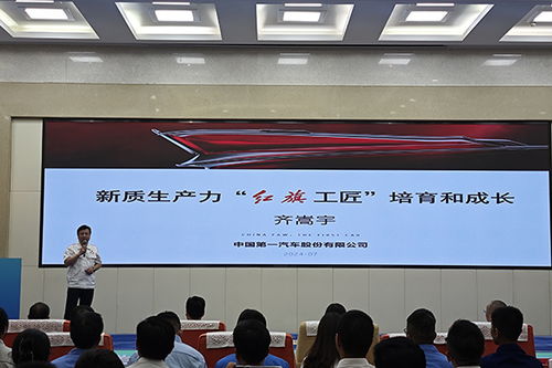 6位 大國工匠 來青分享經(jīng)驗(yàn)傳經(jīng)送寶br 工匠人才培育工作交流活動(dòng)在青海西寧舉行