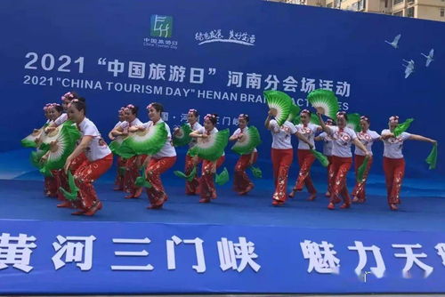 市群藝館組織文化志愿者團(tuán)隊(duì) 助力 中國旅游日 河南分會(huì)場(chǎng)活動(dòng)