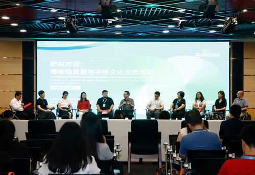 新銳對(duì)話 博物館策展與中外文化交流 活動(dòng)在廣西南寧舉行