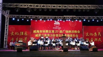 攜手藝術(shù)，改變自我——威海九歌文化藝術(shù)全面助力兒童成長(zhǎng)